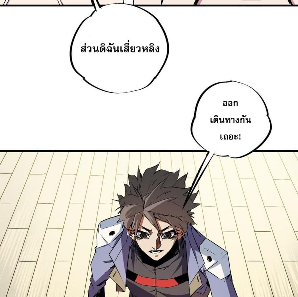 Manga-lc-com อ่านมังงะ อ่านการ์ตูน ออนไลน์ ฟรี Job Changing for the Entire Population The Jobless Me Will Terminate the Gods ตอนที่ 1 2 3 4 5 6 7 8 9 10 11 12 13 14 ฟรี ไม่มีโฆษณา Manga-lc - อ่าน มังงะ อ่าน การ์ตูน ออนไลน์ อ่านมังงะ ฟรี