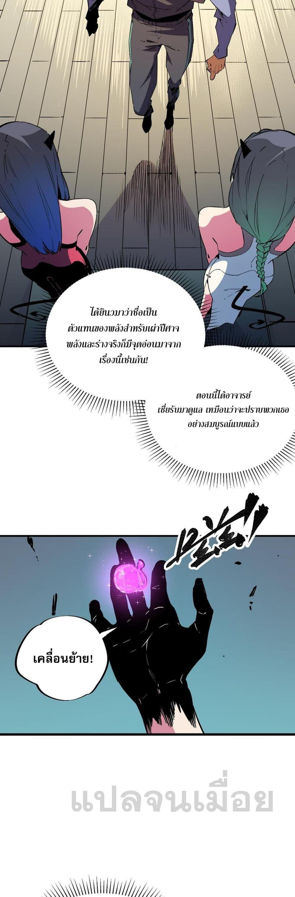 Manga-lc-com อ่านมังงะ อ่านการ์ตูน ออนไลน์ ฟรี Job Changing for the Entire Population The Jobless Me Will Terminate the Gods ตอนที่ 1 2 3 4 5 6 7 8 9 10 11 12 13 14 ฟรี ไม่มีโฆษณา Manga-lc - อ่าน มังงะ อ่าน การ์ตูน ออนไลน์ อ่านมังงะ ฟรี