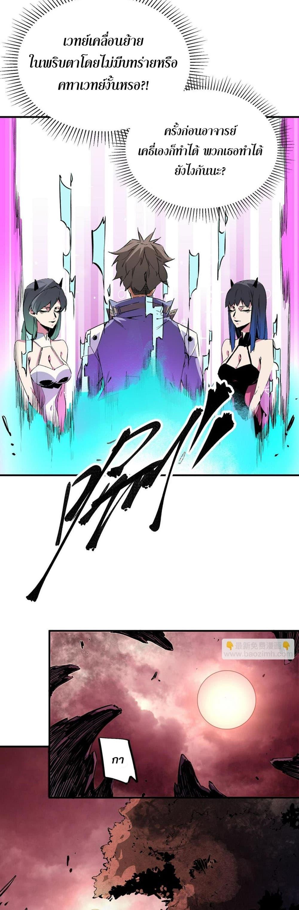 Manga-lc-com อ่านมังงะ อ่านการ์ตูน ออนไลน์ ฟรี Job Changing for the Entire Population The Jobless Me Will Terminate the Gods ตอนที่ 1 2 3 4 5 6 7 8 9 10 11 12 13 14 ฟรี ไม่มีโฆษณา Manga-lc - อ่าน มังงะ อ่าน การ์ตูน ออนไลน์ อ่านมังงะ ฟรี
