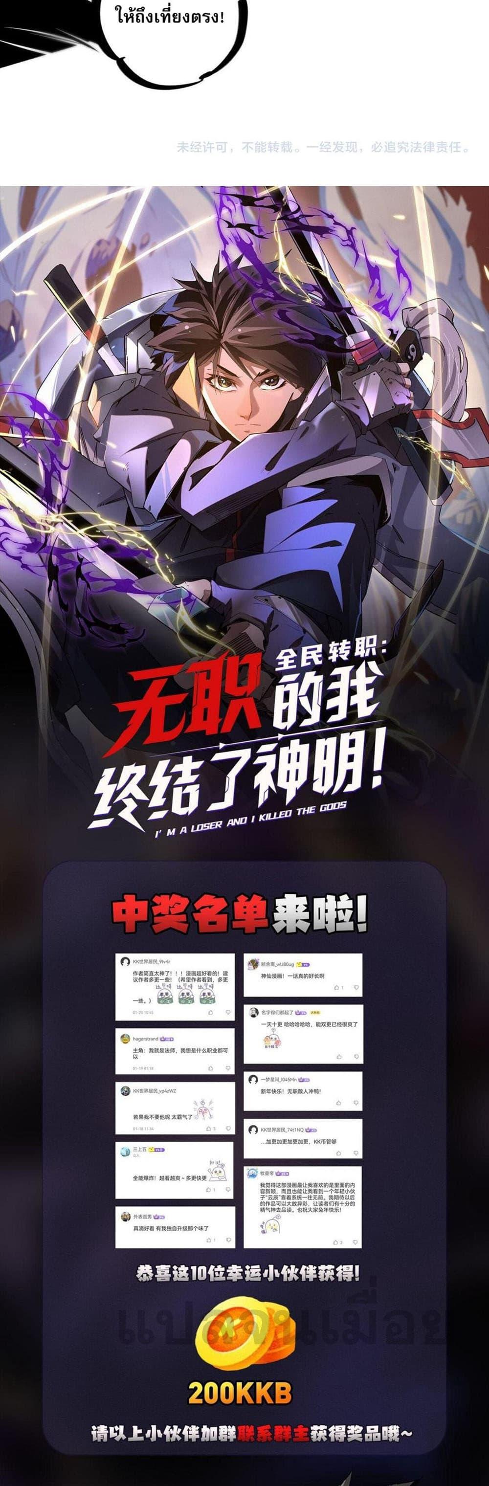 Manga-lc-com อ่านมังงะ อ่านการ์ตูน ออนไลน์ ฟรี Job Changing for the Entire Population The Jobless Me Will Terminate the Gods ตอนที่ 1 2 3 4 5 6 7 8 9 10 11 12 13 14 ฟรี ไม่มีโฆษณา Manga-lc - อ่าน มังงะ อ่าน การ์ตูน ออนไลน์ อ่านมังงะ ฟรี