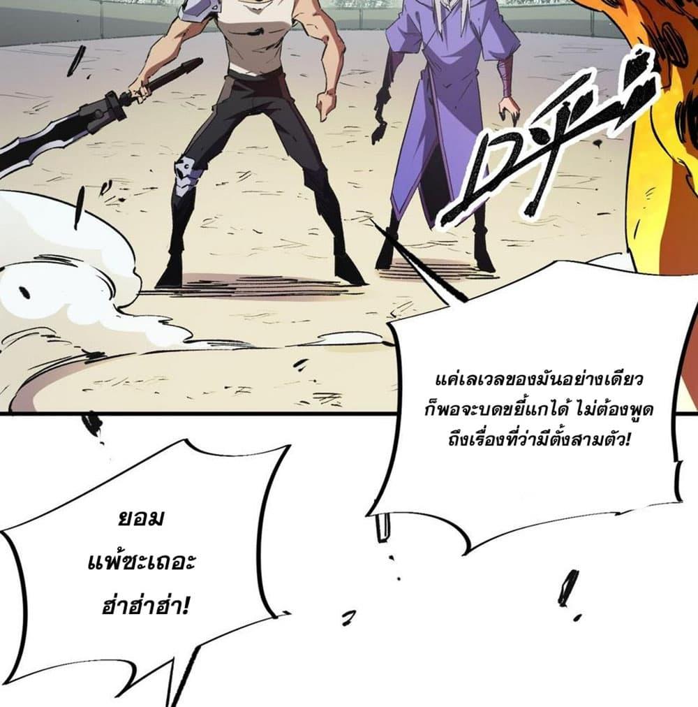 Manga-lc-com อ่านมังงะ อ่านการ์ตูน ออนไลน์ ฟรี Job Changing for the Entire Population The Jobless Me Will Terminate the Gods ตอนที่ 1 2 3 4 5 6 7 8 9 10 11 12 13 14 ฟรี ไม่มีโฆษณา Manga-lc - อ่าน มังงะ อ่าน การ์ตูน ออนไลน์ อ่านมังงะ ฟรี