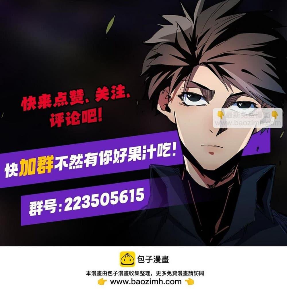 Manga-lc-com อ่านมังงะ อ่านการ์ตูน ออนไลน์ ฟรี Job Changing for the Entire Population The Jobless Me Will Terminate the Gods ตอนที่ 1 2 3 4 5 6 7 8 9 10 11 12 13 14 ฟรี ไม่มีโฆษณา Manga-lc - อ่าน มังงะ อ่าน การ์ตูน ออนไลน์ อ่านมังงะ ฟรี
