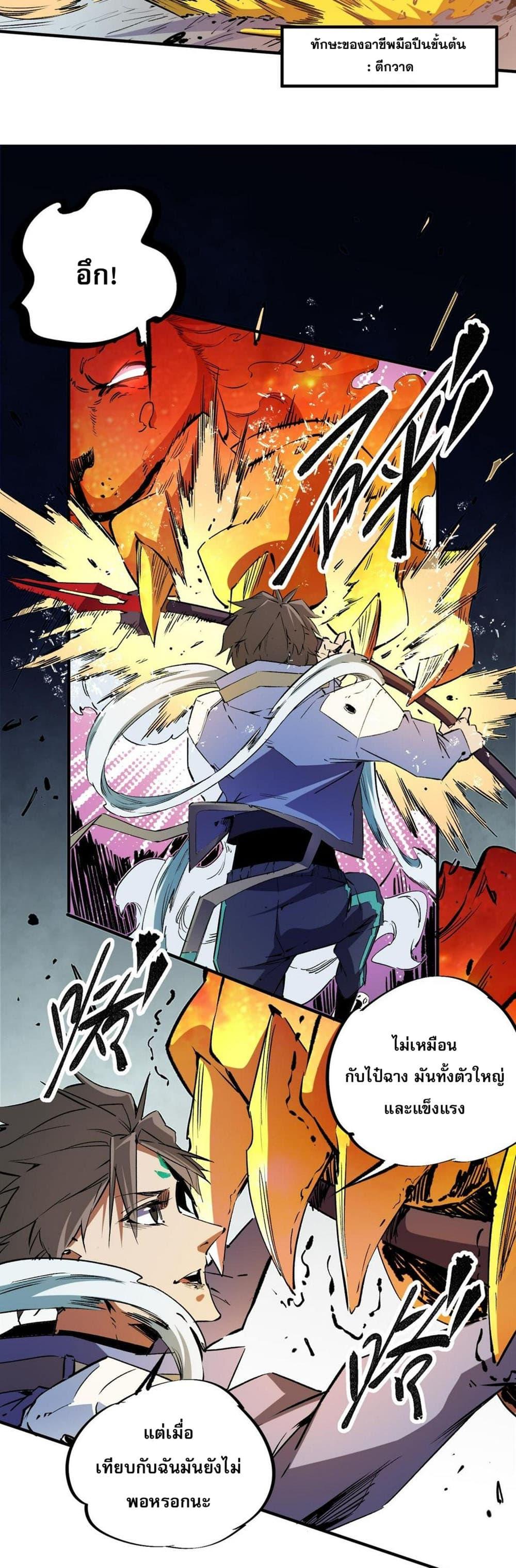 Manga-lc-com อ่านมังงะ อ่านการ์ตูน ออนไลน์ ฟรี Job Changing for the Entire Population The Jobless Me Will Terminate the Gods ตอนที่ 1 2 3 4 5 6 7 8 9 10 11 12 13 14 ฟรี ไม่มีโฆษณา Manga-lc - อ่าน มังงะ อ่าน การ์ตูน ออนไลน์ อ่านมังงะ ฟรี