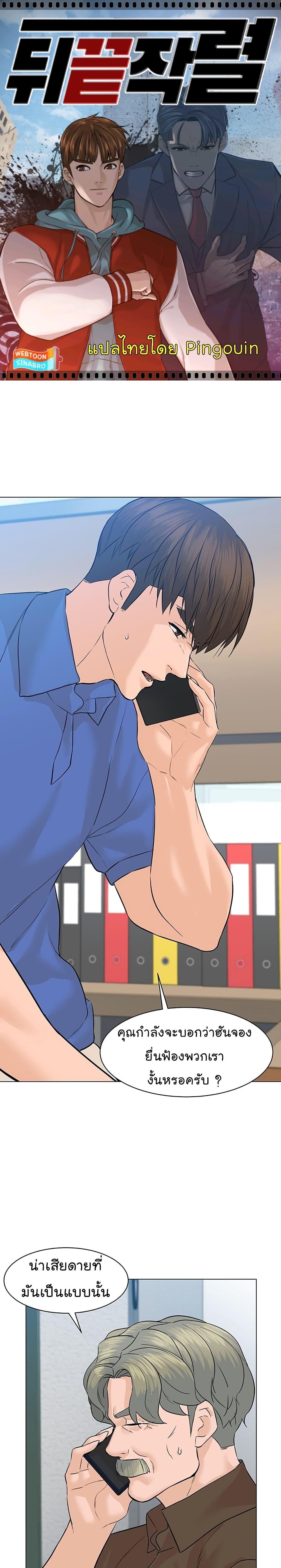 Manga-lc-com อ่านมังงะ อ่านการ์ตูน ออนไลน์ ฟรี From the Grave and Back ตอนที่ 1 2 3 4 5 6 7 8 9 10 11 12 13 14 ฟรี ไม่มีโฆษณา Manga-lc - อ่าน มังงะ อ่าน การ์ตูน ออนไลน์ อ่านมังงะ ฟรี