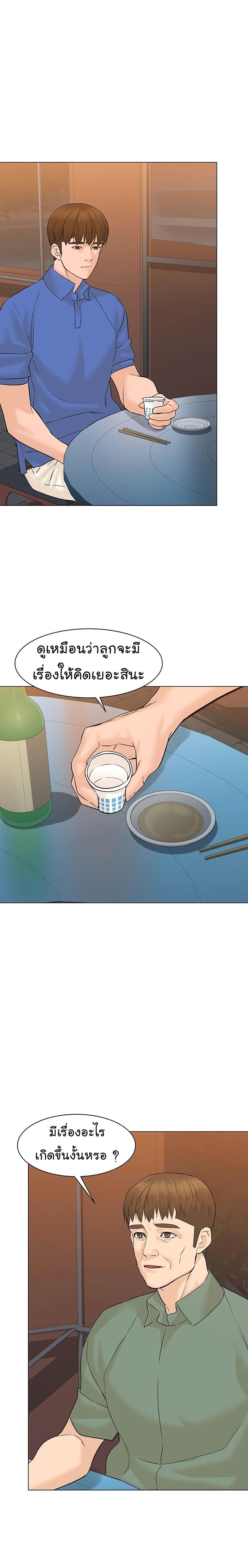 Manga-lc-com อ่านมังงะ อ่านการ์ตูน ออนไลน์ ฟรี From the Grave and Back ตอนที่ 1 2 3 4 5 6 7 8 9 10 11 12 13 14 ฟรี ไม่มีโฆษณา Manga-lc - อ่าน มังงะ อ่าน การ์ตูน ออนไลน์ อ่านมังงะ ฟรี