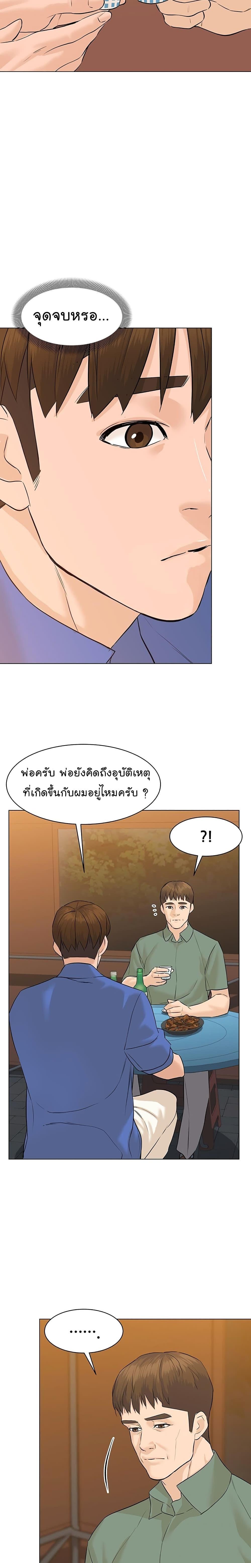 Manga-lc-com อ่านมังงะ อ่านการ์ตูน ออนไลน์ ฟรี From the Grave and Back ตอนที่ 1 2 3 4 5 6 7 8 9 10 11 12 13 14 ฟรี ไม่มีโฆษณา Manga-lc - อ่าน มังงะ อ่าน การ์ตูน ออนไลน์ อ่านมังงะ ฟรี