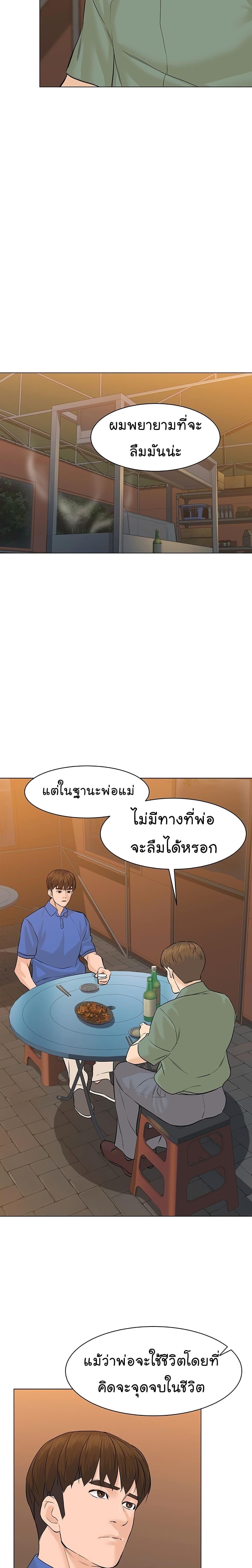 Manga-lc-com อ่านมังงะ อ่านการ์ตูน ออนไลน์ ฟรี From the Grave and Back ตอนที่ 1 2 3 4 5 6 7 8 9 10 11 12 13 14 ฟรี ไม่มีโฆษณา Manga-lc - อ่าน มังงะ อ่าน การ์ตูน ออนไลน์ อ่านมังงะ ฟรี