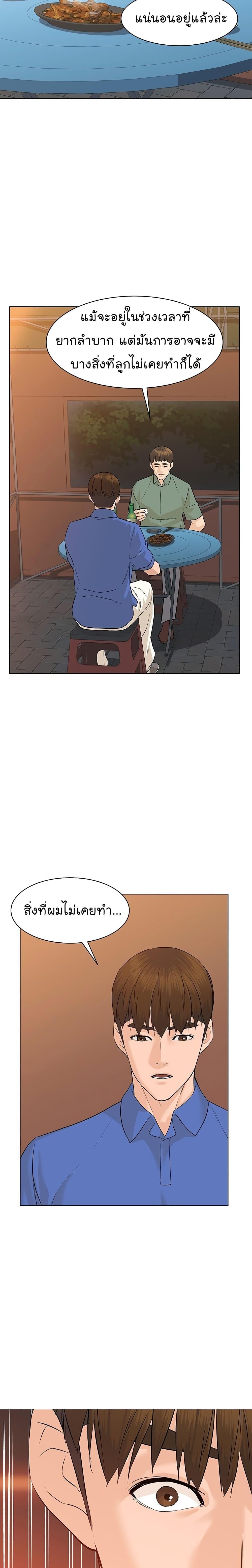 Manga-lc-com อ่านมังงะ อ่านการ์ตูน ออนไลน์ ฟรี From the Grave and Back ตอนที่ 1 2 3 4 5 6 7 8 9 10 11 12 13 14 ฟรี ไม่มีโฆษณา Manga-lc - อ่าน มังงะ อ่าน การ์ตูน ออนไลน์ อ่านมังงะ ฟรี