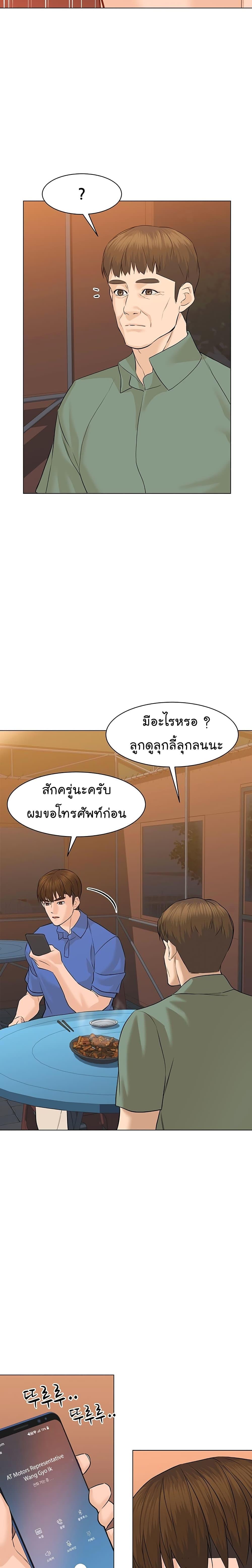 Manga-lc-com อ่านมังงะ อ่านการ์ตูน ออนไลน์ ฟรี From the Grave and Back ตอนที่ 1 2 3 4 5 6 7 8 9 10 11 12 13 14 ฟรี ไม่มีโฆษณา Manga-lc - อ่าน มังงะ อ่าน การ์ตูน ออนไลน์ อ่านมังงะ ฟรี