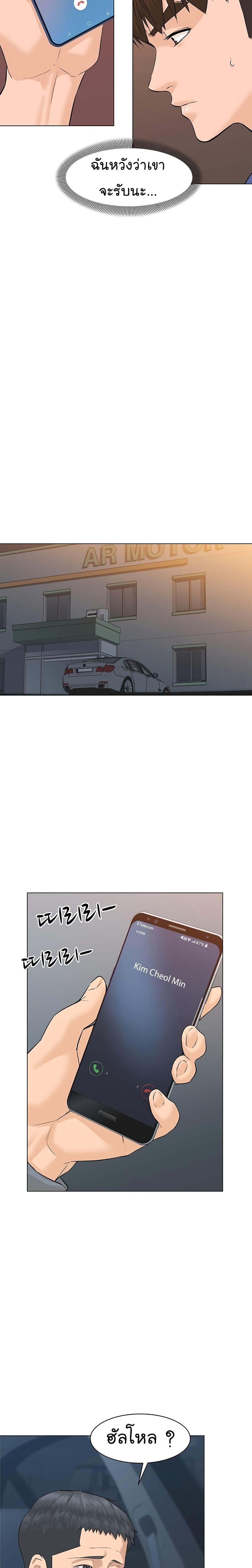 Manga-lc-com อ่านมังงะ อ่านการ์ตูน ออนไลน์ ฟรี From the Grave and Back ตอนที่ 1 2 3 4 5 6 7 8 9 10 11 12 13 14 ฟรี ไม่มีโฆษณา Manga-lc - อ่าน มังงะ อ่าน การ์ตูน ออนไลน์ อ่านมังงะ ฟรี