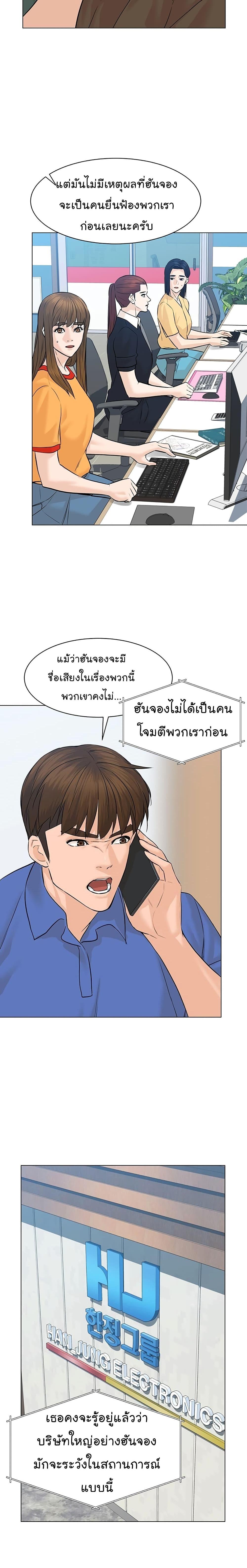 Manga-lc-com อ่านมังงะ อ่านการ์ตูน ออนไลน์ ฟรี From the Grave and Back ตอนที่ 1 2 3 4 5 6 7 8 9 10 11 12 13 14 ฟรี ไม่มีโฆษณา Manga-lc - อ่าน มังงะ อ่าน การ์ตูน ออนไลน์ อ่านมังงะ ฟรี