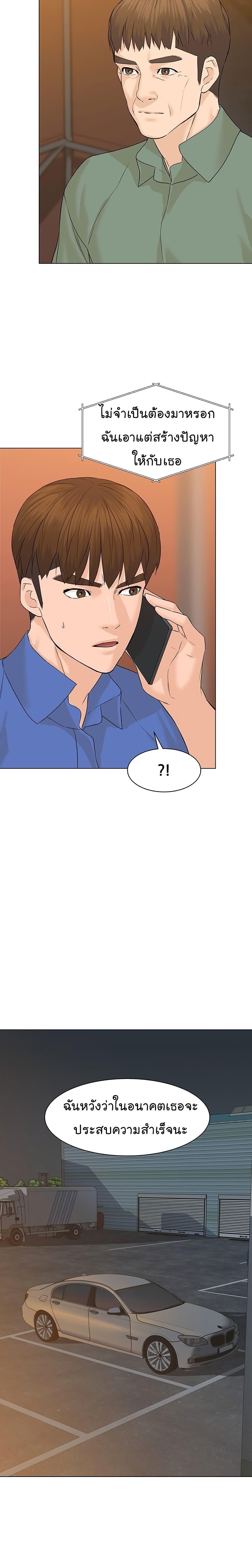 Manga-lc-com อ่านมังงะ อ่านการ์ตูน ออนไลน์ ฟรี From the Grave and Back ตอนที่ 1 2 3 4 5 6 7 8 9 10 11 12 13 14 ฟรี ไม่มีโฆษณา Manga-lc - อ่าน มังงะ อ่าน การ์ตูน ออนไลน์ อ่านมังงะ ฟรี