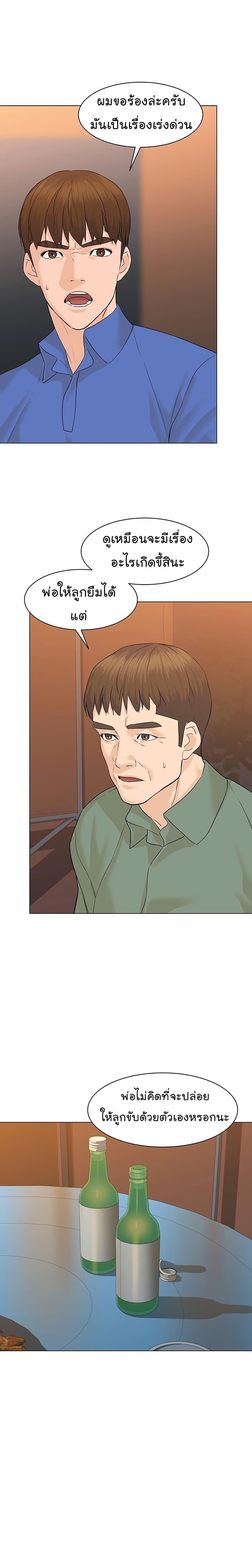 Manga-lc-com อ่านมังงะ อ่านการ์ตูน ออนไลน์ ฟรี From the Grave and Back ตอนที่ 1 2 3 4 5 6 7 8 9 10 11 12 13 14 ฟรี ไม่มีโฆษณา Manga-lc - อ่าน มังงะ อ่าน การ์ตูน ออนไลน์ อ่านมังงะ ฟรี