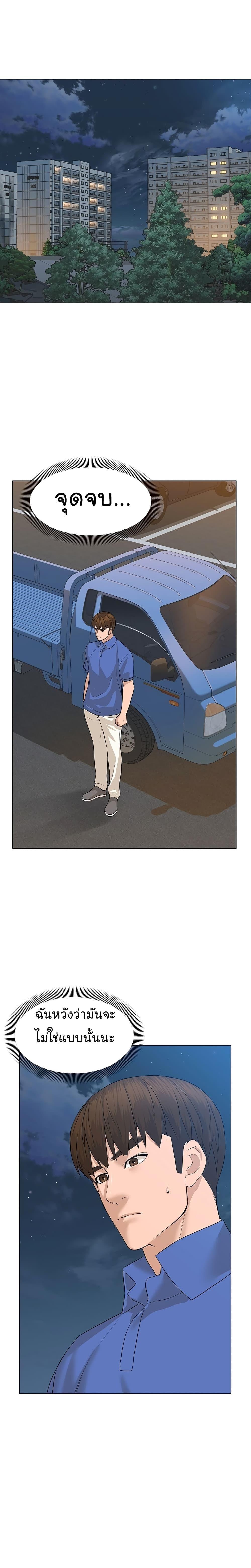 Manga-lc-com อ่านมังงะ อ่านการ์ตูน ออนไลน์ ฟรี From the Grave and Back ตอนที่ 1 2 3 4 5 6 7 8 9 10 11 12 13 14 ฟรี ไม่มีโฆษณา Manga-lc - อ่าน มังงะ อ่าน การ์ตูน ออนไลน์ อ่านมังงะ ฟรี