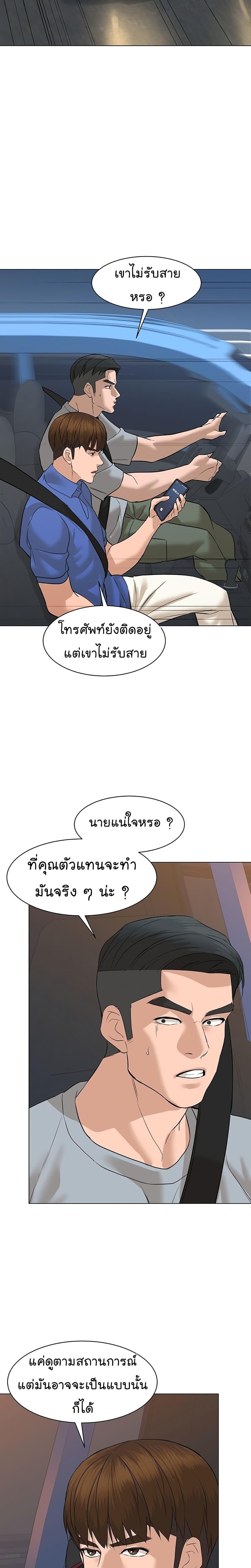 Manga-lc-com อ่านมังงะ อ่านการ์ตูน ออนไลน์ ฟรี From the Grave and Back ตอนที่ 1 2 3 4 5 6 7 8 9 10 11 12 13 14 ฟรี ไม่มีโฆษณา Manga-lc - อ่าน มังงะ อ่าน การ์ตูน ออนไลน์ อ่านมังงะ ฟรี