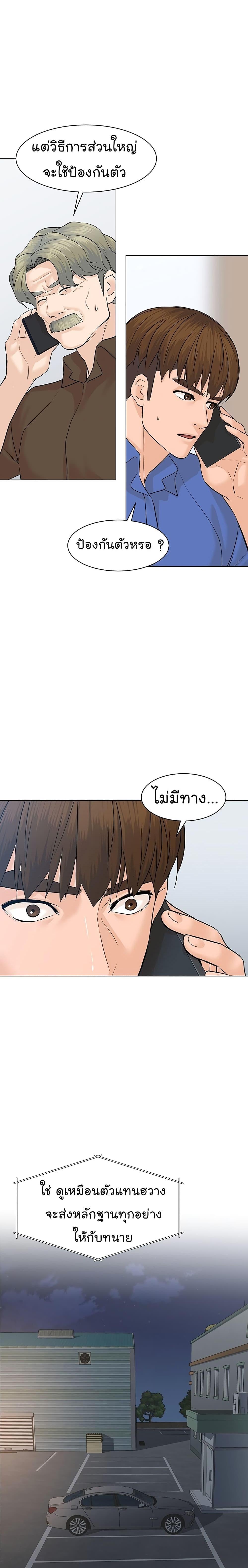 Manga-lc-com อ่านมังงะ อ่านการ์ตูน ออนไลน์ ฟรี From the Grave and Back ตอนที่ 1 2 3 4 5 6 7 8 9 10 11 12 13 14 ฟรี ไม่มีโฆษณา Manga-lc - อ่าน มังงะ อ่าน การ์ตูน ออนไลน์ อ่านมังงะ ฟรี