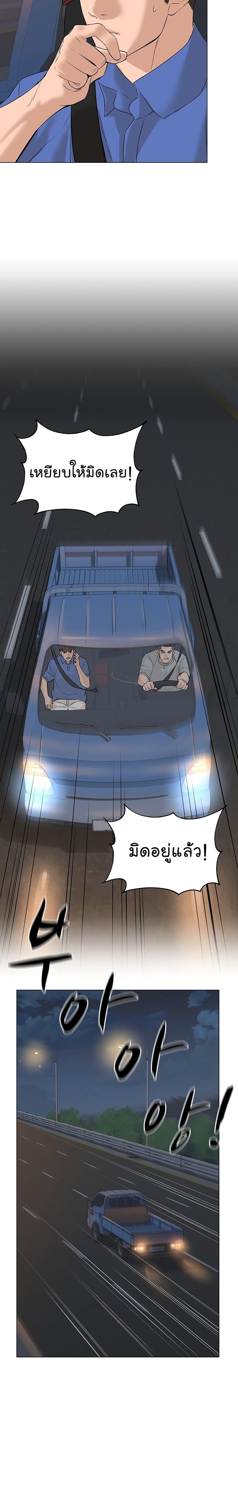 Manga-lc-com อ่านมังงะ อ่านการ์ตูน ออนไลน์ ฟรี From the Grave and Back ตอนที่ 1 2 3 4 5 6 7 8 9 10 11 12 13 14 ฟรี ไม่มีโฆษณา Manga-lc - อ่าน มังงะ อ่าน การ์ตูน ออนไลน์ อ่านมังงะ ฟรี