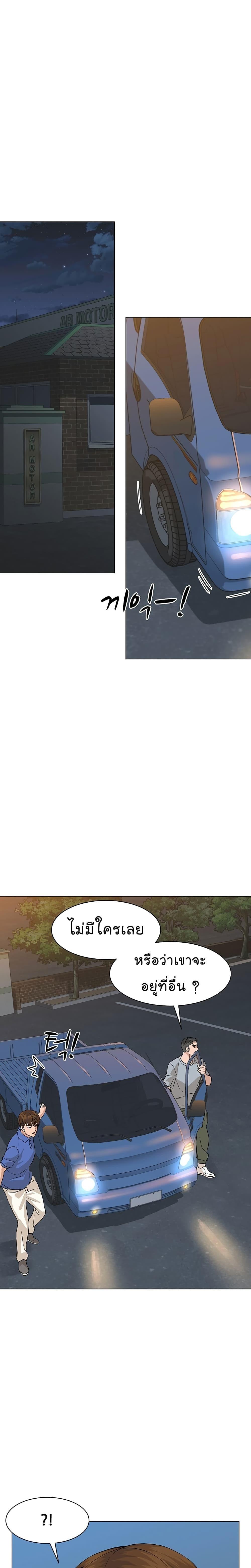 Manga-lc-com อ่านมังงะ อ่านการ์ตูน ออนไลน์ ฟรี From the Grave and Back ตอนที่ 1 2 3 4 5 6 7 8 9 10 11 12 13 14 ฟรี ไม่มีโฆษณา Manga-lc - อ่าน มังงะ อ่าน การ์ตูน ออนไลน์ อ่านมังงะ ฟรี