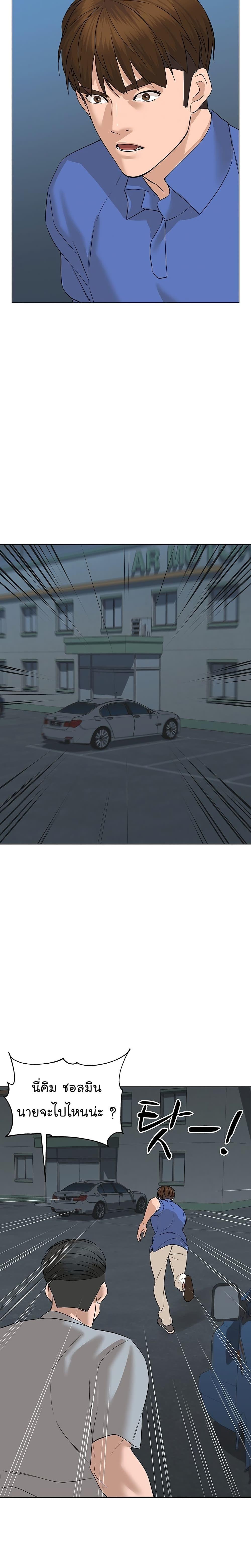 Manga-lc-com อ่านมังงะ อ่านการ์ตูน ออนไลน์ ฟรี From the Grave and Back ตอนที่ 1 2 3 4 5 6 7 8 9 10 11 12 13 14 ฟรี ไม่มีโฆษณา Manga-lc - อ่าน มังงะ อ่าน การ์ตูน ออนไลน์ อ่านมังงะ ฟรี