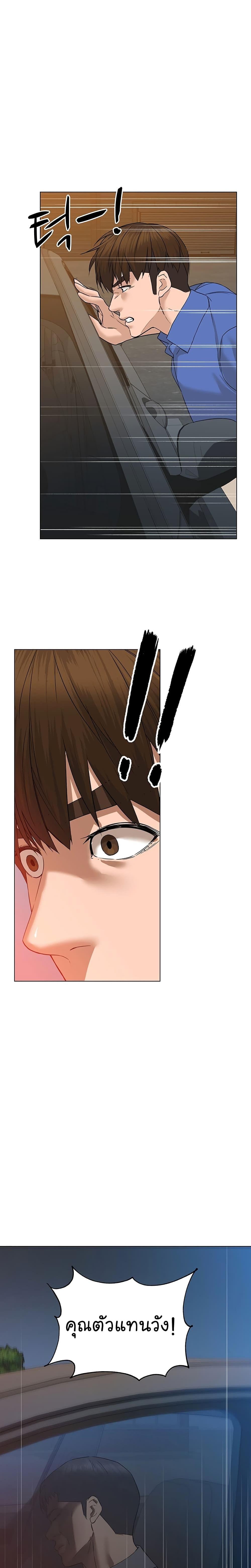 Manga-lc-com อ่านมังงะ อ่านการ์ตูน ออนไลน์ ฟรี From the Grave and Back ตอนที่ 1 2 3 4 5 6 7 8 9 10 11 12 13 14 ฟรี ไม่มีโฆษณา Manga-lc - อ่าน มังงะ อ่าน การ์ตูน ออนไลน์ อ่านมังงะ ฟรี