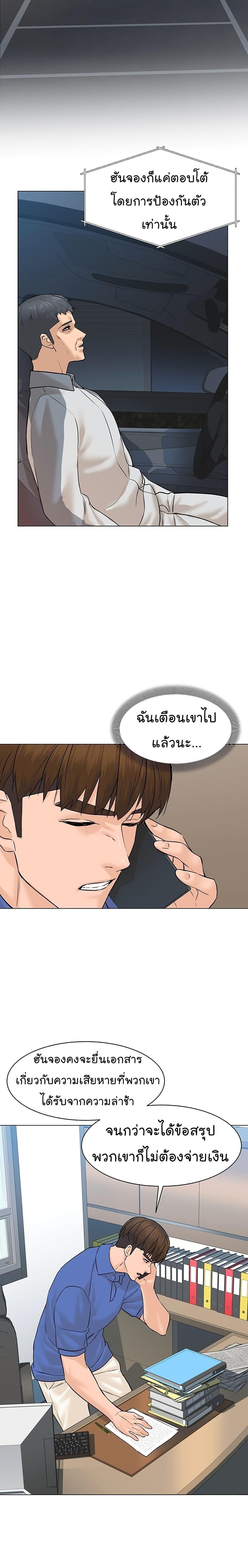 Manga-lc-com อ่านมังงะ อ่านการ์ตูน ออนไลน์ ฟรี From the Grave and Back ตอนที่ 1 2 3 4 5 6 7 8 9 10 11 12 13 14 ฟรี ไม่มีโฆษณา Manga-lc - อ่าน มังงะ อ่าน การ์ตูน ออนไลน์ อ่านมังงะ ฟรี