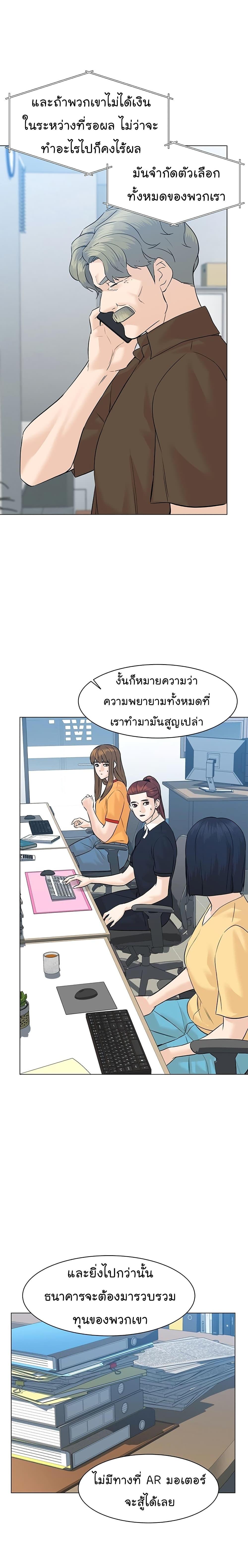 Manga-lc-com อ่านมังงะ อ่านการ์ตูน ออนไลน์ ฟรี From the Grave and Back ตอนที่ 1 2 3 4 5 6 7 8 9 10 11 12 13 14 ฟรี ไม่มีโฆษณา Manga-lc - อ่าน มังงะ อ่าน การ์ตูน ออนไลน์ อ่านมังงะ ฟรี