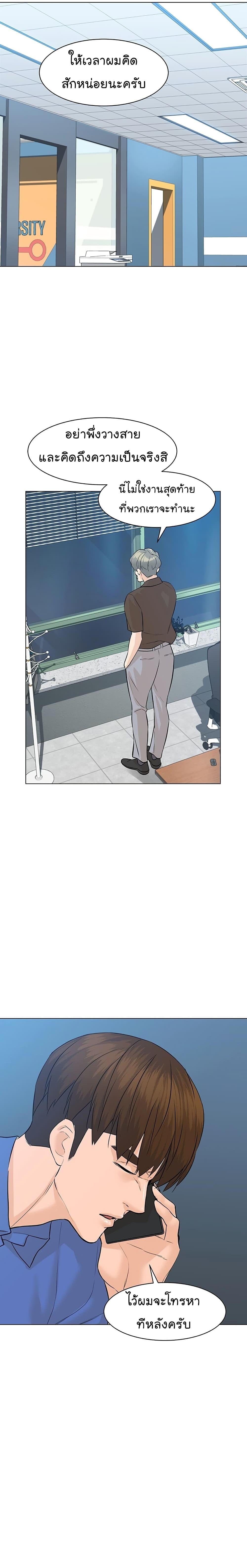 Manga-lc-com อ่านมังงะ อ่านการ์ตูน ออนไลน์ ฟรี From the Grave and Back ตอนที่ 1 2 3 4 5 6 7 8 9 10 11 12 13 14 ฟรี ไม่มีโฆษณา Manga-lc - อ่าน มังงะ อ่าน การ์ตูน ออนไลน์ อ่านมังงะ ฟรี