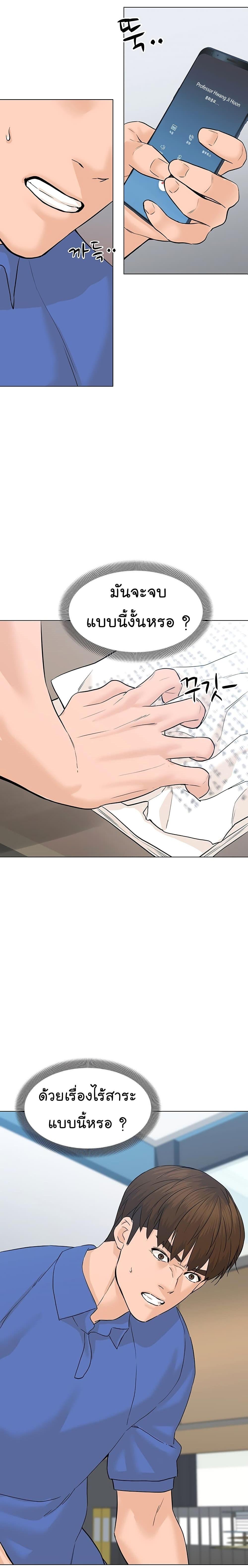 Manga-lc-com อ่านมังงะ อ่านการ์ตูน ออนไลน์ ฟรี From the Grave and Back ตอนที่ 1 2 3 4 5 6 7 8 9 10 11 12 13 14 ฟรี ไม่มีโฆษณา Manga-lc - อ่าน มังงะ อ่าน การ์ตูน ออนไลน์ อ่านมังงะ ฟรี