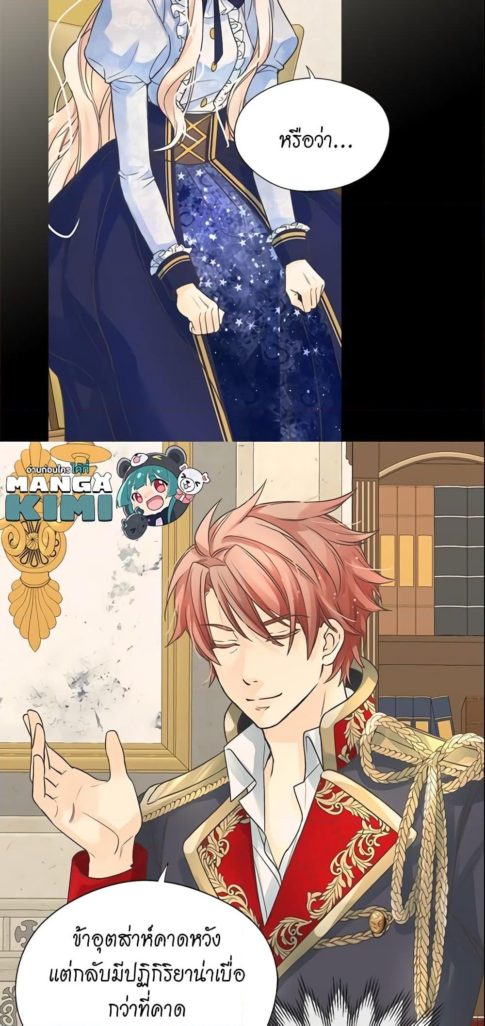 Manga-lc-com อ่านมังงะ อ่านการ์ตูน ออนไลน์ ฟรี Daughter of the Emperor ตอนที่ 1 2 3 4 5 6 7 8 9 10 11 12 13 14 ฟรี ไม่มีโฆษณา Manga-lc - อ่าน มังงะ อ่าน การ์ตูน ออนไลน์ อ่านมังงะ ฟรี