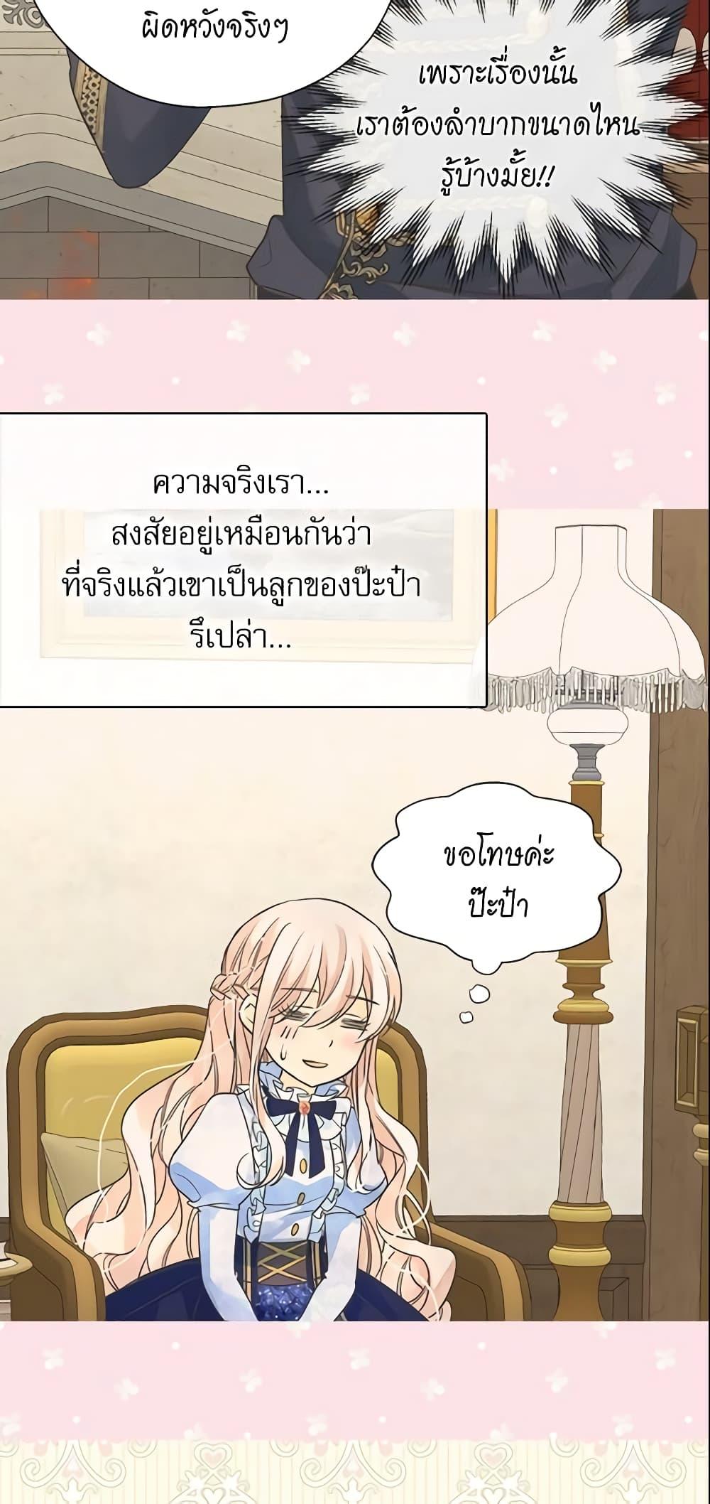 Manga-lc-com อ่านมังงะ อ่านการ์ตูน ออนไลน์ ฟรี Daughter of the Emperor ตอนที่ 1 2 3 4 5 6 7 8 9 10 11 12 13 14 ฟรี ไม่มีโฆษณา Manga-lc - อ่าน มังงะ อ่าน การ์ตูน ออนไลน์ อ่านมังงะ ฟรี