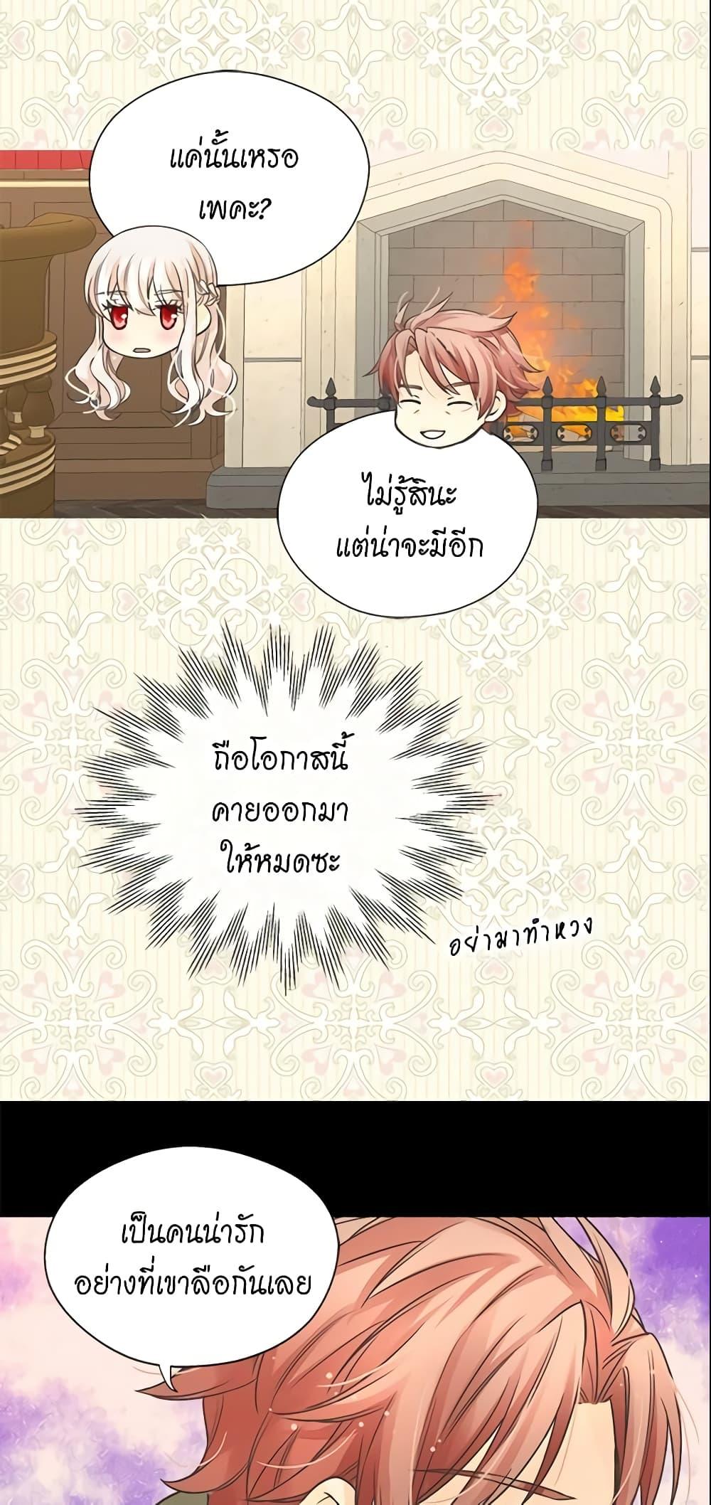 Manga-lc-com อ่านมังงะ อ่านการ์ตูน ออนไลน์ ฟรี Daughter of the Emperor ตอนที่ 1 2 3 4 5 6 7 8 9 10 11 12 13 14 ฟรี ไม่มีโฆษณา Manga-lc - อ่าน มังงะ อ่าน การ์ตูน ออนไลน์ อ่านมังงะ ฟรี