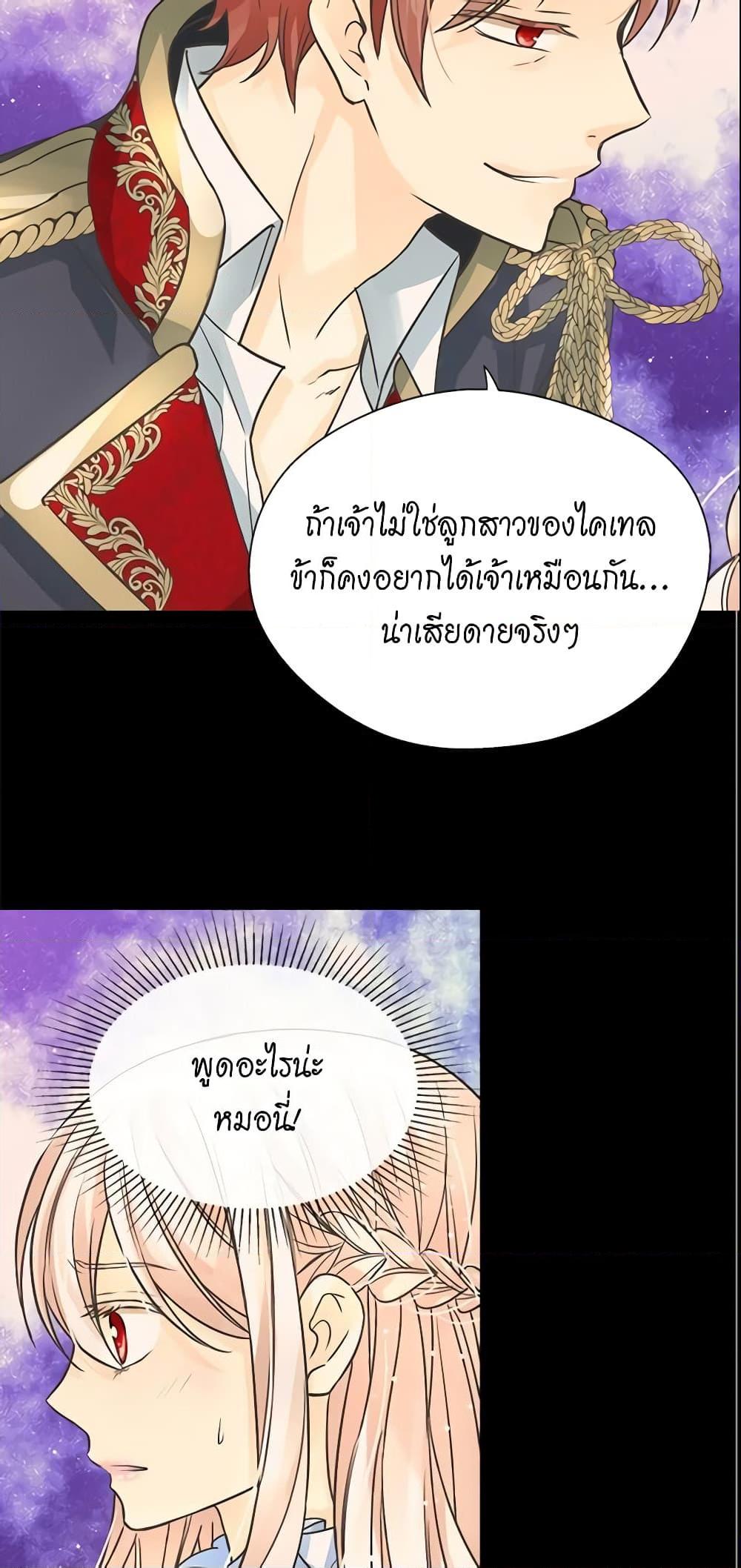 Manga-lc-com อ่านมังงะ อ่านการ์ตูน ออนไลน์ ฟรี Daughter of the Emperor ตอนที่ 1 2 3 4 5 6 7 8 9 10 11 12 13 14 ฟรี ไม่มีโฆษณา Manga-lc - อ่าน มังงะ อ่าน การ์ตูน ออนไลน์ อ่านมังงะ ฟรี