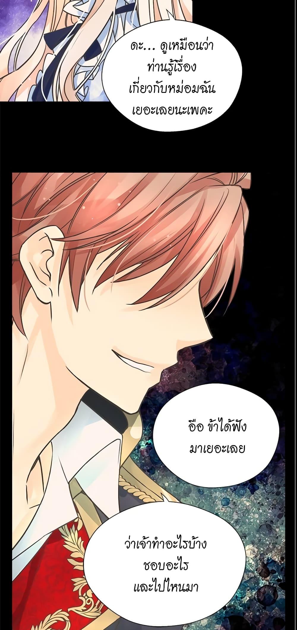 Manga-lc-com อ่านมังงะ อ่านการ์ตูน ออนไลน์ ฟรี Daughter of the Emperor ตอนที่ 1 2 3 4 5 6 7 8 9 10 11 12 13 14 ฟรี ไม่มีโฆษณา Manga-lc - อ่าน มังงะ อ่าน การ์ตูน ออนไลน์ อ่านมังงะ ฟรี