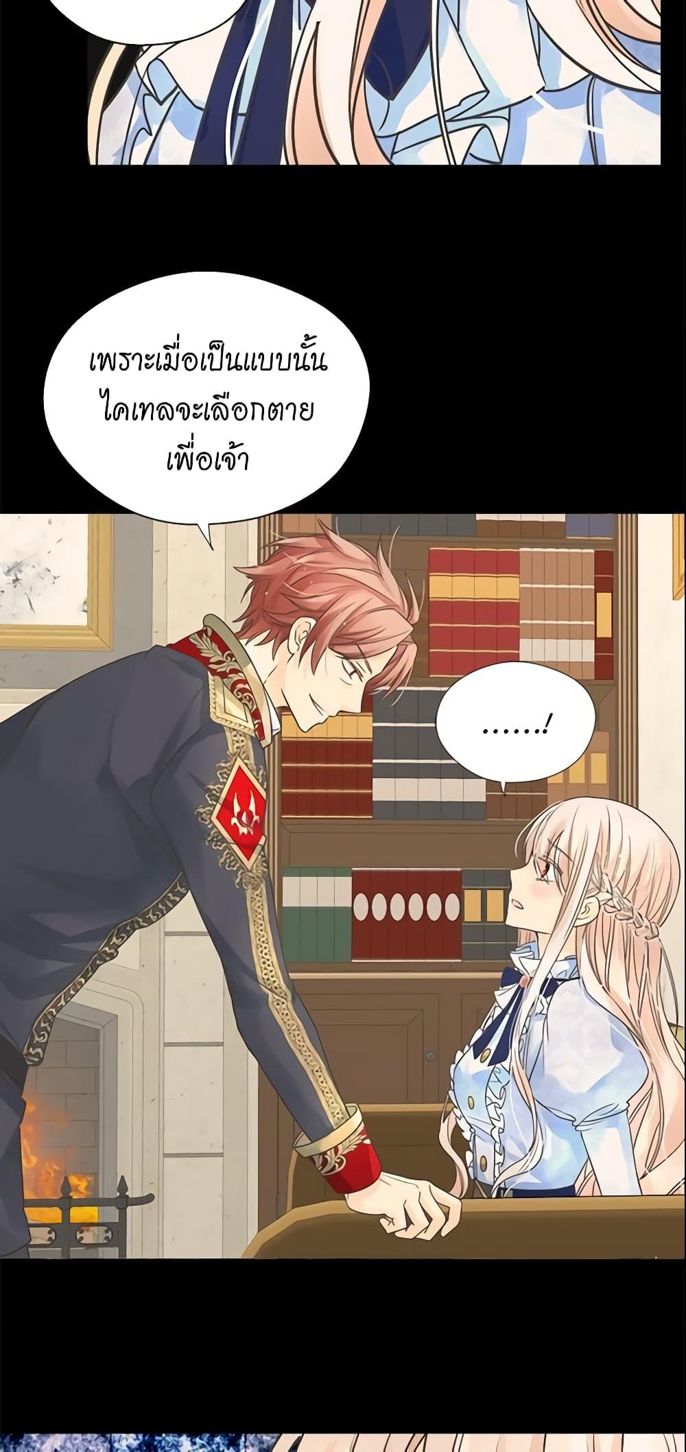 Manga-lc-com อ่านมังงะ อ่านการ์ตูน ออนไลน์ ฟรี Daughter of the Emperor ตอนที่ 1 2 3 4 5 6 7 8 9 10 11 12 13 14 ฟรี ไม่มีโฆษณา Manga-lc - อ่าน มังงะ อ่าน การ์ตูน ออนไลน์ อ่านมังงะ ฟรี