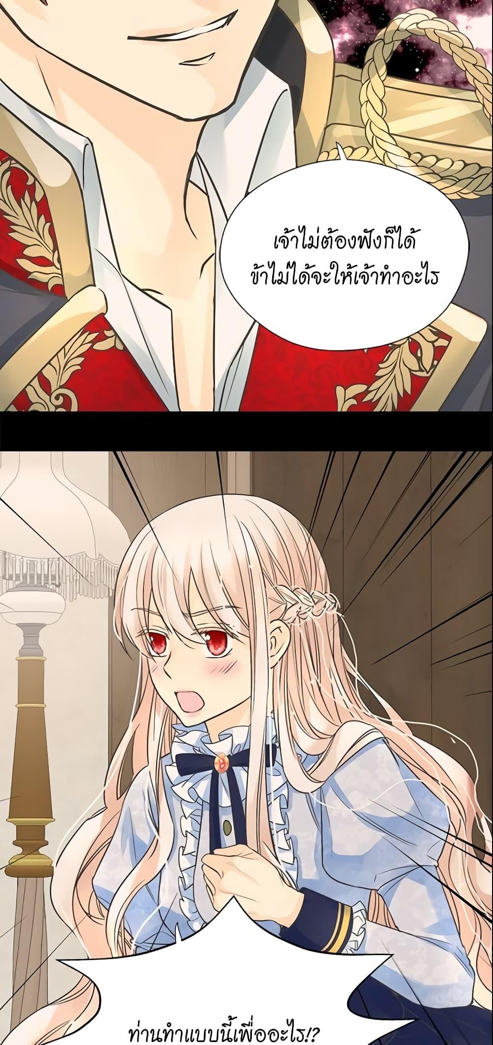 Manga-lc-com อ่านมังงะ อ่านการ์ตูน ออนไลน์ ฟรี Daughter of the Emperor ตอนที่ 1 2 3 4 5 6 7 8 9 10 11 12 13 14 ฟรี ไม่มีโฆษณา Manga-lc - อ่าน มังงะ อ่าน การ์ตูน ออนไลน์ อ่านมังงะ ฟรี