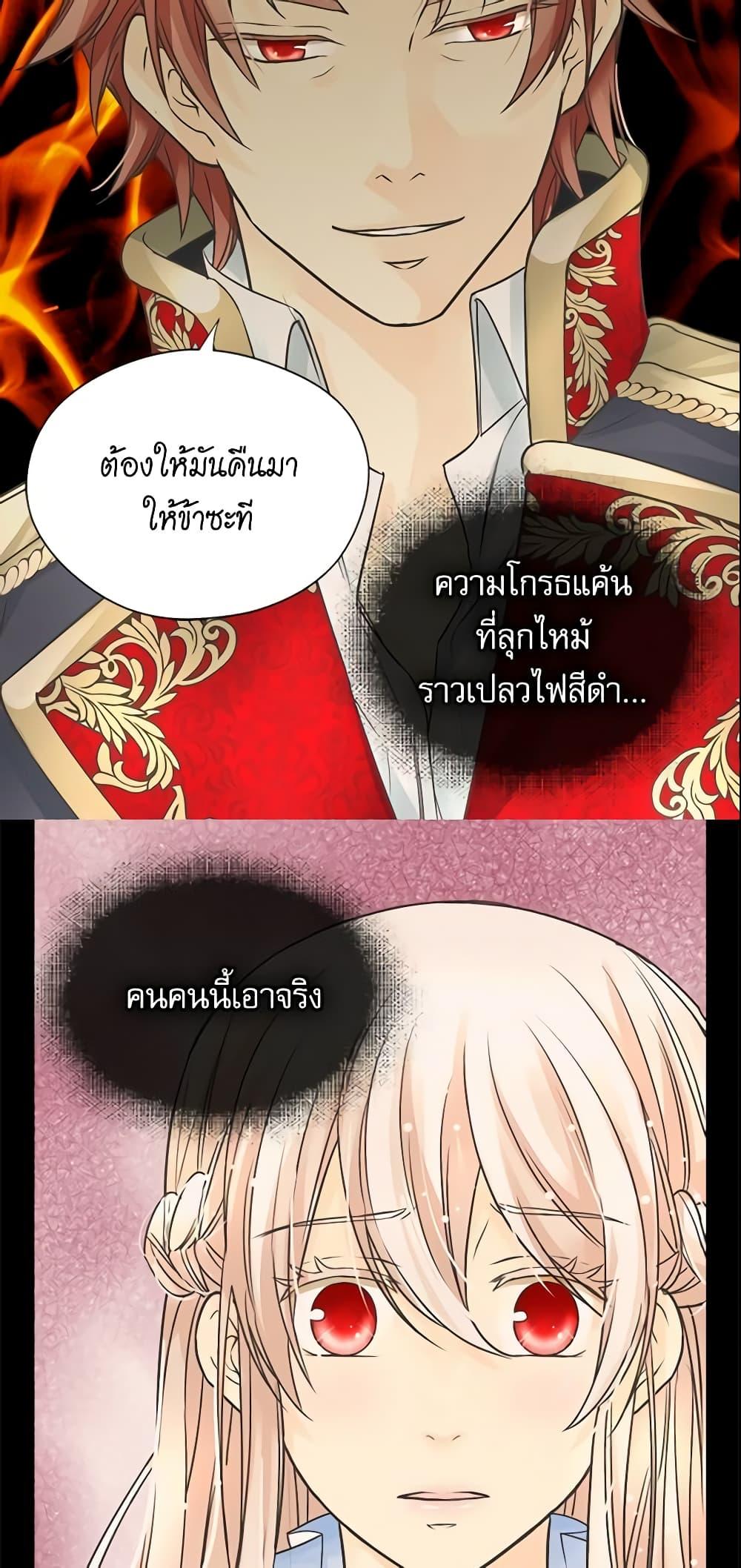 Manga-lc-com อ่านมังงะ อ่านการ์ตูน ออนไลน์ ฟรี Daughter of the Emperor ตอนที่ 1 2 3 4 5 6 7 8 9 10 11 12 13 14 ฟรี ไม่มีโฆษณา Manga-lc - อ่าน มังงะ อ่าน การ์ตูน ออนไลน์ อ่านมังงะ ฟรี