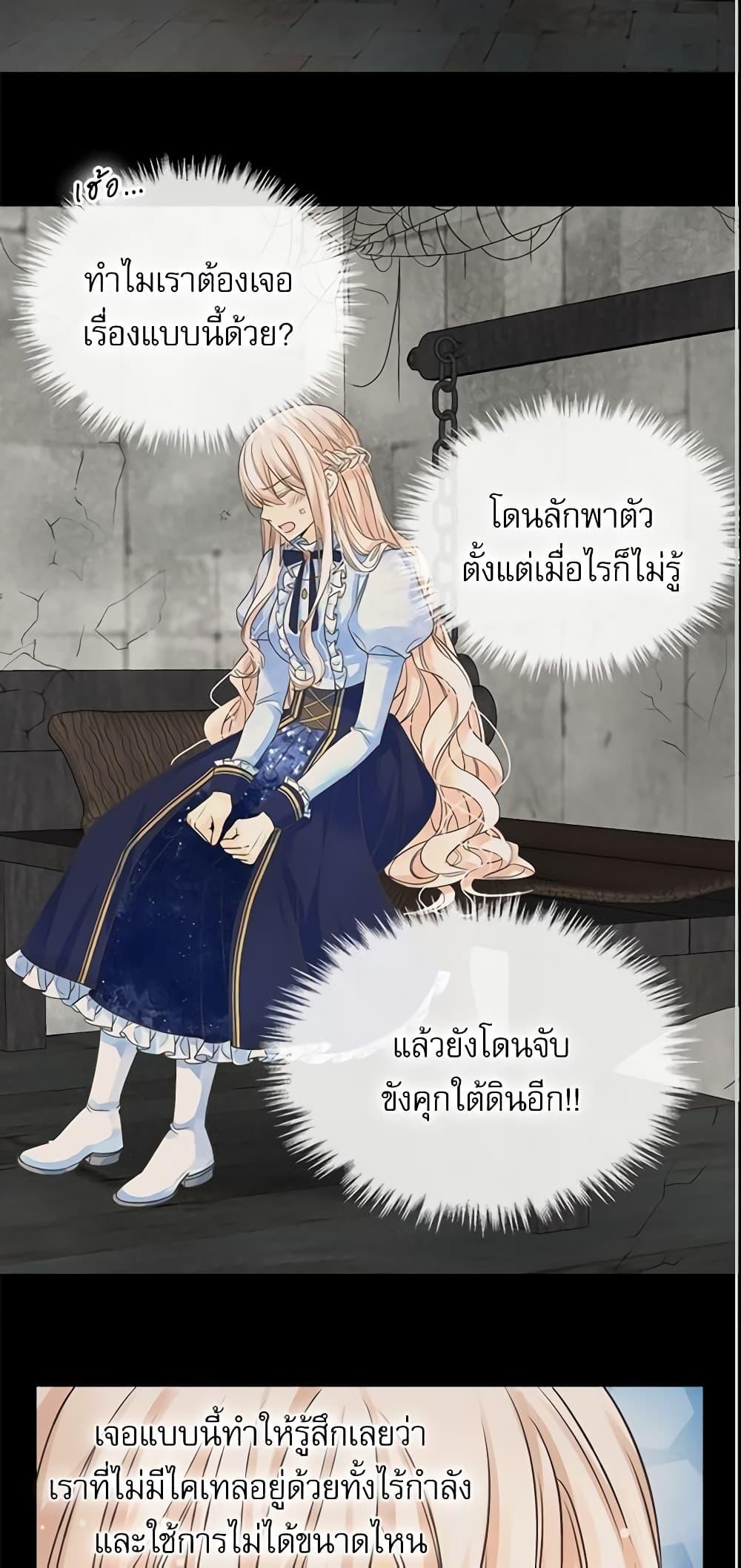 Manga-lc-com อ่านมังงะ อ่านการ์ตูน ออนไลน์ ฟรี Daughter of the Emperor ตอนที่ 1 2 3 4 5 6 7 8 9 10 11 12 13 14 ฟรี ไม่มีโฆษณา Manga-lc - อ่าน มังงะ อ่าน การ์ตูน ออนไลน์ อ่านมังงะ ฟรี
