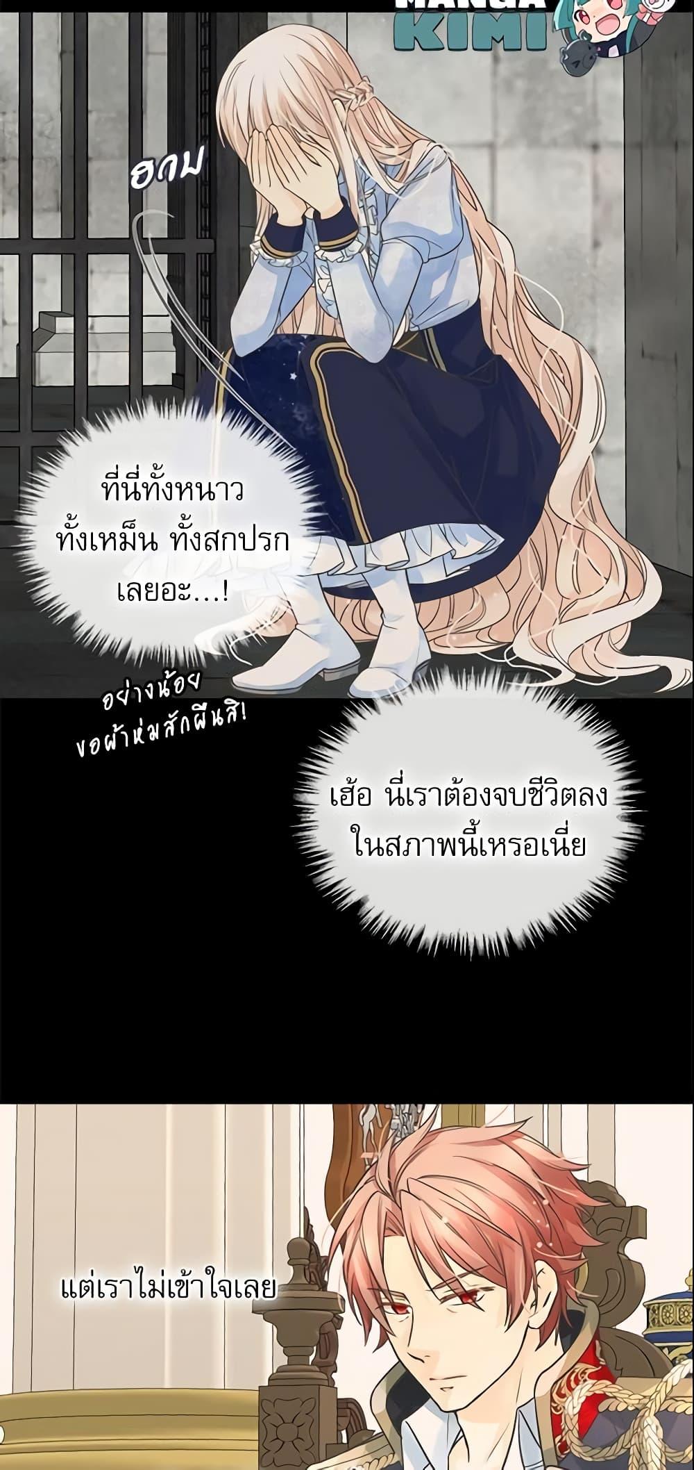 Manga-lc-com อ่านมังงะ อ่านการ์ตูน ออนไลน์ ฟรี Daughter of the Emperor ตอนที่ 1 2 3 4 5 6 7 8 9 10 11 12 13 14 ฟรี ไม่มีโฆษณา Manga-lc - อ่าน มังงะ อ่าน การ์ตูน ออนไลน์ อ่านมังงะ ฟรี