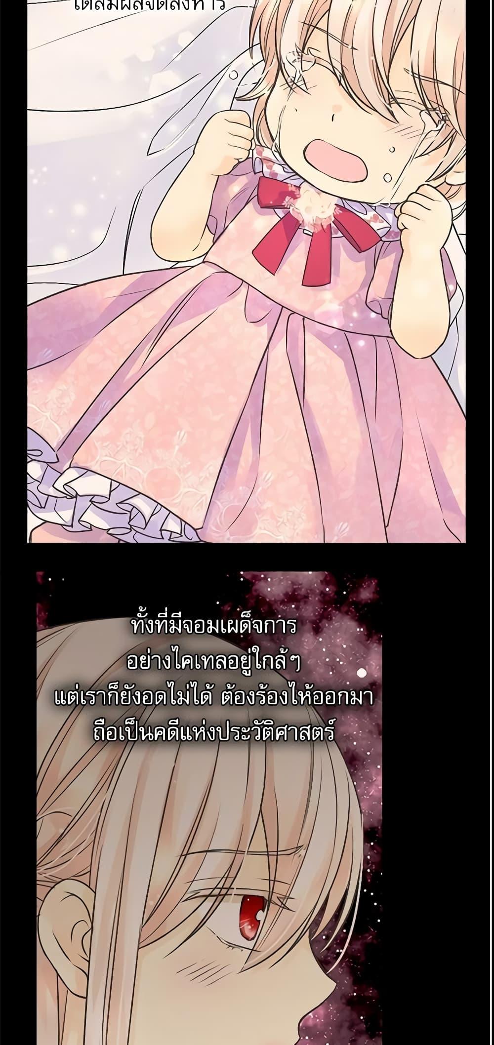 Manga-lc-com อ่านมังงะ อ่านการ์ตูน ออนไลน์ ฟรี Daughter of the Emperor ตอนที่ 1 2 3 4 5 6 7 8 9 10 11 12 13 14 ฟรี ไม่มีโฆษณา Manga-lc - อ่าน มังงะ อ่าน การ์ตูน ออนไลน์ อ่านมังงะ ฟรี