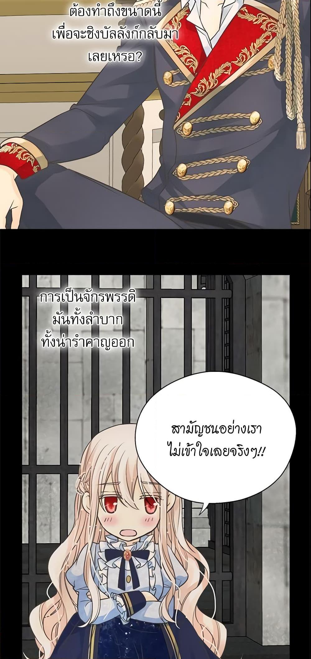 Manga-lc-com อ่านมังงะ อ่านการ์ตูน ออนไลน์ ฟรี Daughter of the Emperor ตอนที่ 1 2 3 4 5 6 7 8 9 10 11 12 13 14 ฟรี ไม่มีโฆษณา Manga-lc - อ่าน มังงะ อ่าน การ์ตูน ออนไลน์ อ่านมังงะ ฟรี