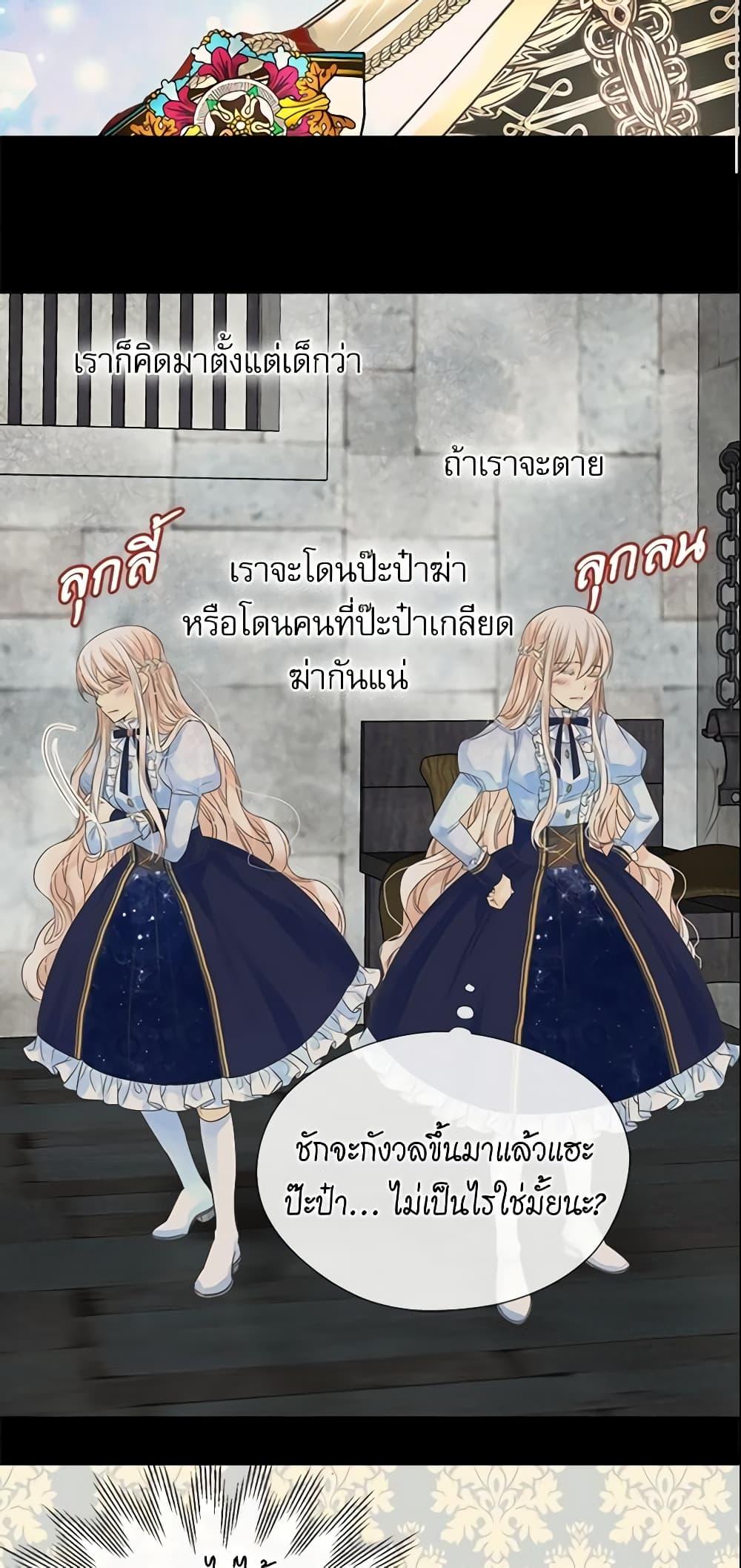 Manga-lc-com อ่านมังงะ อ่านการ์ตูน ออนไลน์ ฟรี Daughter of the Emperor ตอนที่ 1 2 3 4 5 6 7 8 9 10 11 12 13 14 ฟรี ไม่มีโฆษณา Manga-lc - อ่าน มังงะ อ่าน การ์ตูน ออนไลน์ อ่านมังงะ ฟรี