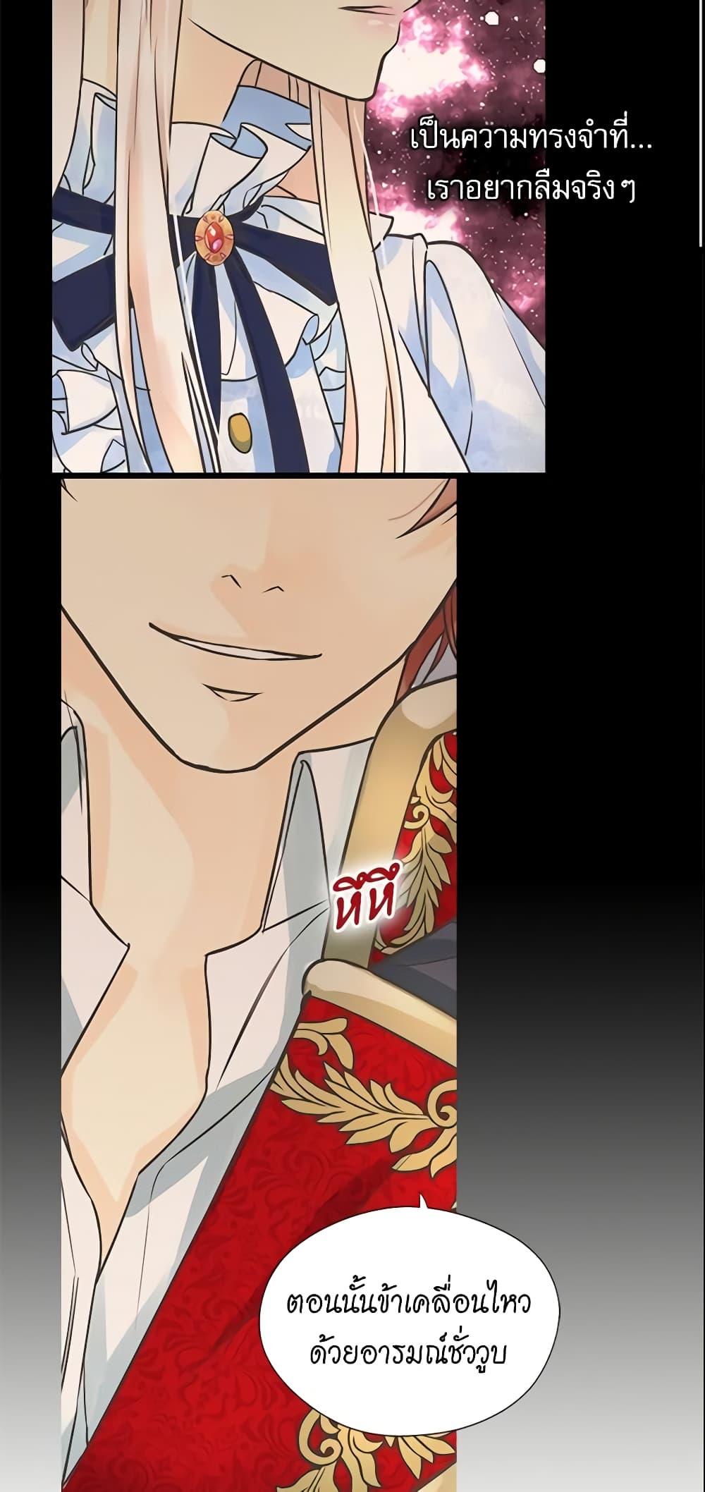 Manga-lc-com อ่านมังงะ อ่านการ์ตูน ออนไลน์ ฟรี Daughter of the Emperor ตอนที่ 1 2 3 4 5 6 7 8 9 10 11 12 13 14 ฟรี ไม่มีโฆษณา Manga-lc - อ่าน มังงะ อ่าน การ์ตูน ออนไลน์ อ่านมังงะ ฟรี