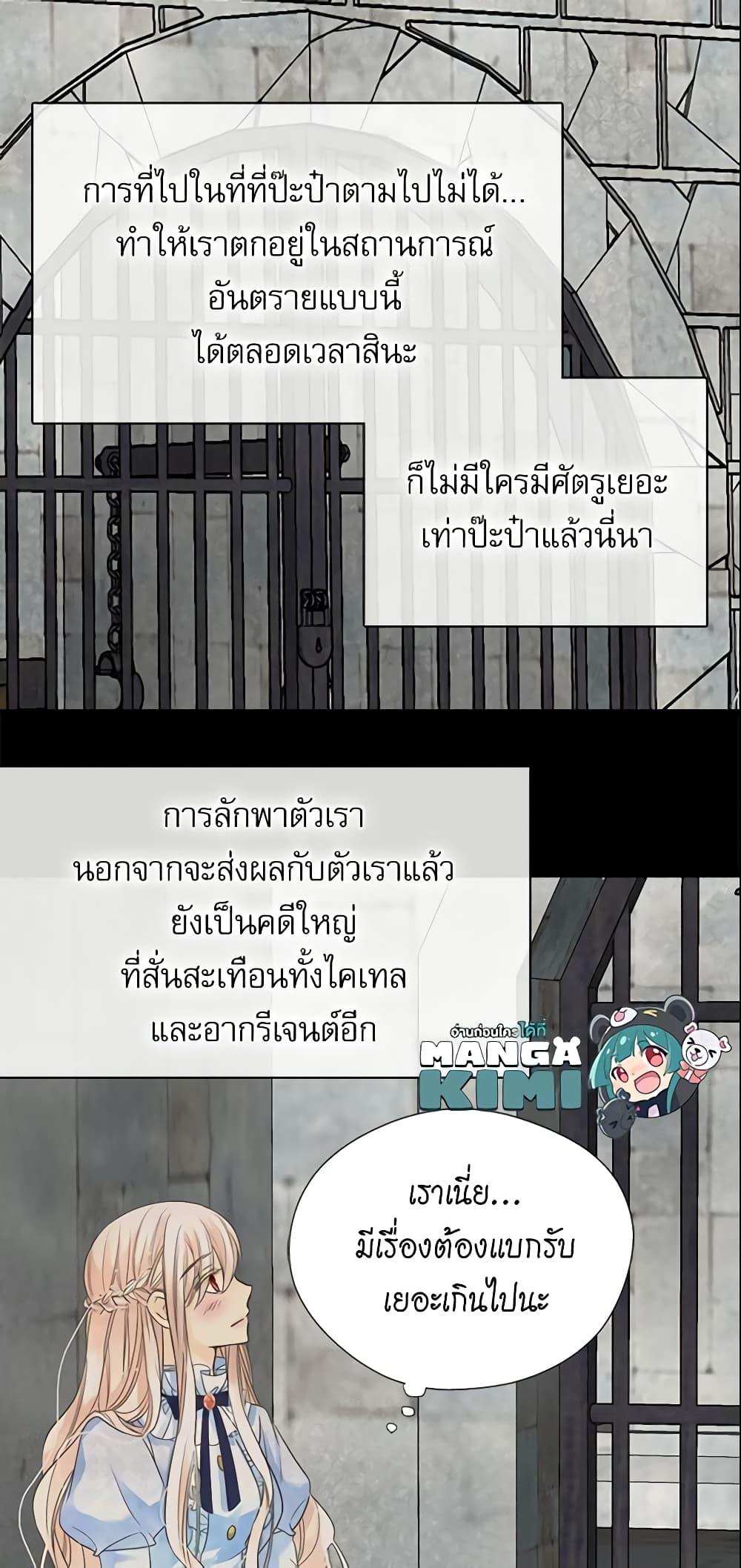 Manga-lc-com อ่านมังงะ อ่านการ์ตูน ออนไลน์ ฟรี Daughter of the Emperor ตอนที่ 1 2 3 4 5 6 7 8 9 10 11 12 13 14 ฟรี ไม่มีโฆษณา Manga-lc - อ่าน มังงะ อ่าน การ์ตูน ออนไลน์ อ่านมังงะ ฟรี
