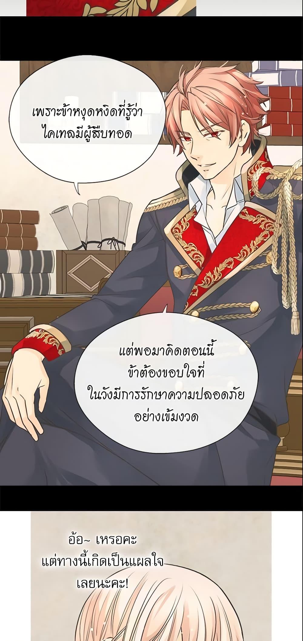 Manga-lc-com อ่านมังงะ อ่านการ์ตูน ออนไลน์ ฟรี Daughter of the Emperor ตอนที่ 1 2 3 4 5 6 7 8 9 10 11 12 13 14 ฟรี ไม่มีโฆษณา Manga-lc - อ่าน มังงะ อ่าน การ์ตูน ออนไลน์ อ่านมังงะ ฟรี