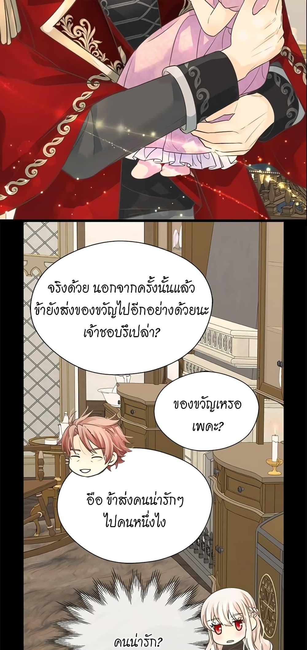 Manga-lc-com อ่านมังงะ อ่านการ์ตูน ออนไลน์ ฟรี Daughter of the Emperor ตอนที่ 1 2 3 4 5 6 7 8 9 10 11 12 13 14 ฟรี ไม่มีโฆษณา Manga-lc - อ่าน มังงะ อ่าน การ์ตูน ออนไลน์ อ่านมังงะ ฟรี