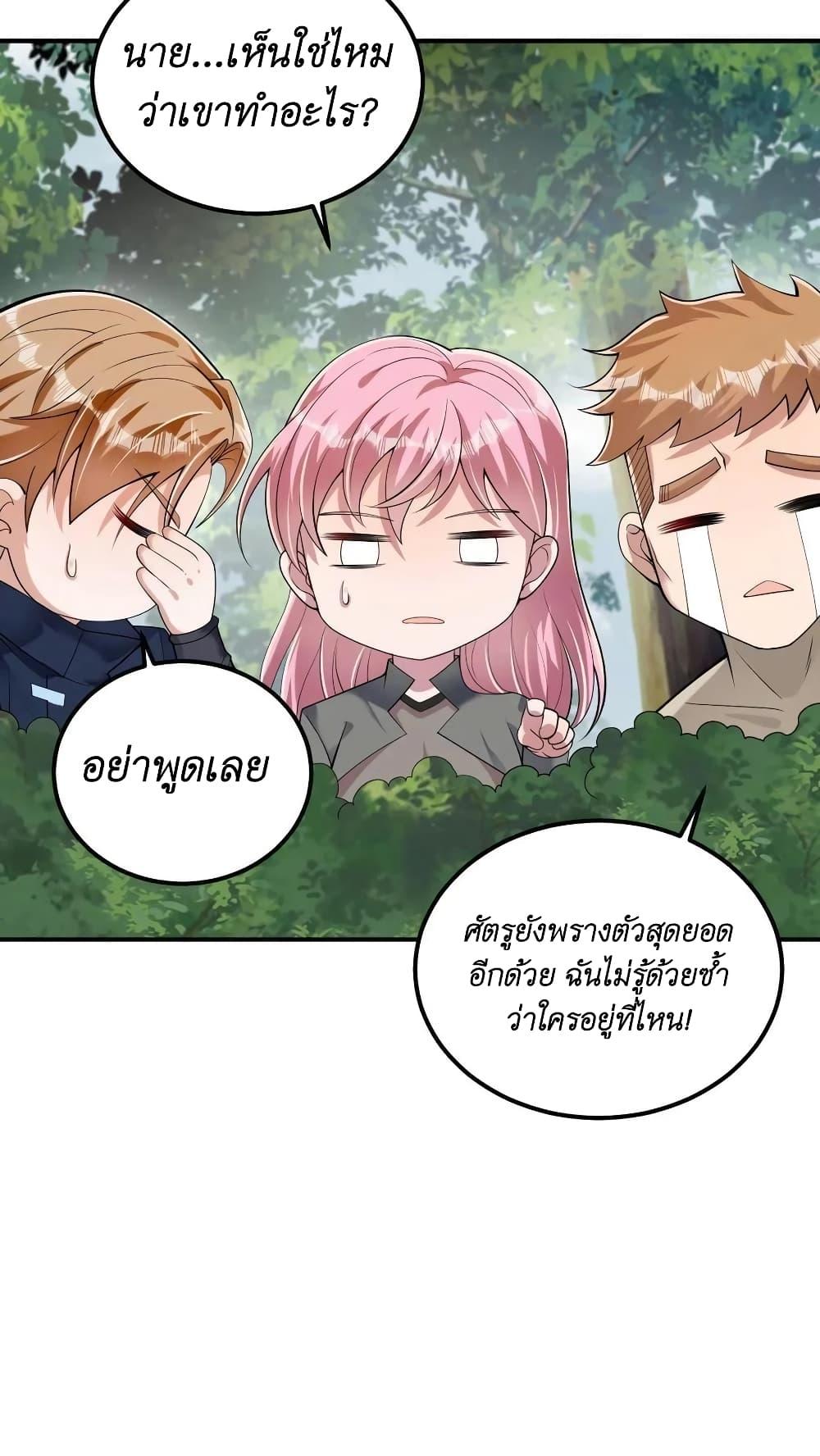 Manga-lc-com อ่านมังงะ อ่านการ์ตูน ออนไลน์ ฟรี I Accidentally Became Invincible While Studying With My Sister ตอนที่ 1 2 3 4 5 6 7 8 9 10 11 12 13 14 ฟรี ไม่มีโฆษณา Manga-lc - อ่าน มังงะ อ่าน การ์ตูน ออนไลน์ อ่านมังงะ ฟรี