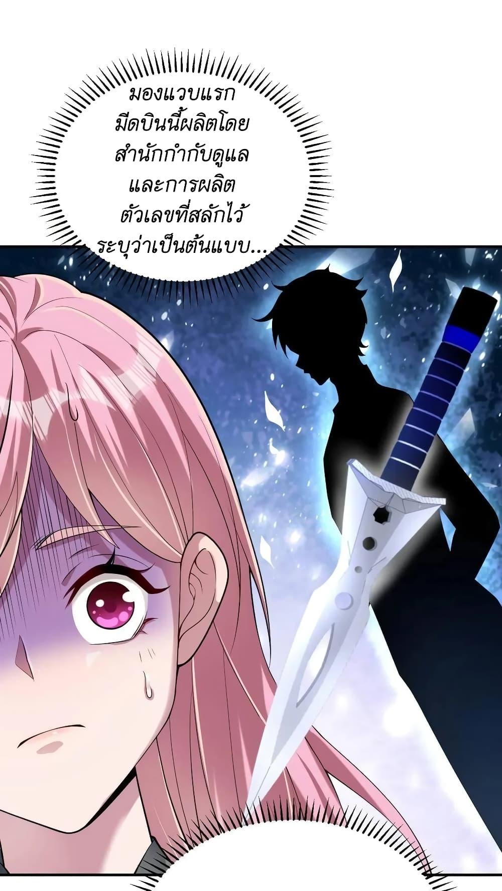 Manga-lc-com อ่านมังงะ อ่านการ์ตูน ออนไลน์ ฟรี I Accidentally Became Invincible While Studying With My Sister ตอนที่ 1 2 3 4 5 6 7 8 9 10 11 12 13 14 ฟรี ไม่มีโฆษณา Manga-lc - อ่าน มังงะ อ่าน การ์ตูน ออนไลน์ อ่านมังงะ ฟรี