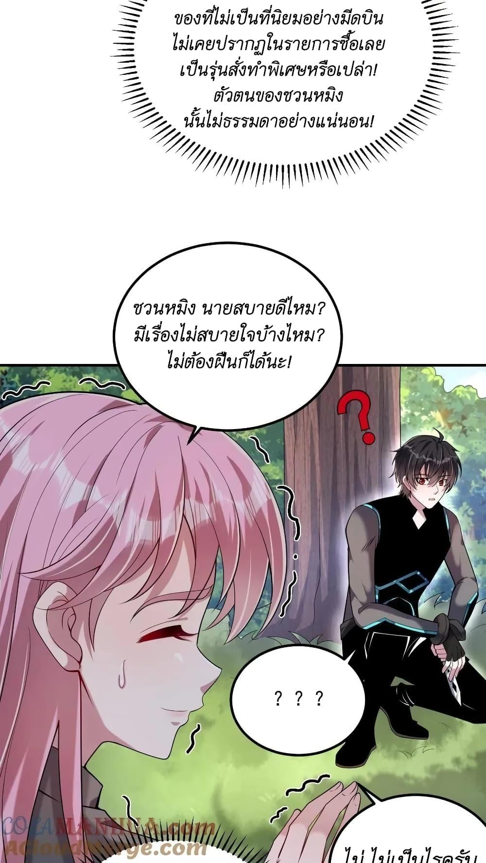 Manga-lc-com อ่านมังงะ อ่านการ์ตูน ออนไลน์ ฟรี I Accidentally Became Invincible While Studying With My Sister ตอนที่ 1 2 3 4 5 6 7 8 9 10 11 12 13 14 ฟรี ไม่มีโฆษณา Manga-lc - อ่าน มังงะ อ่าน การ์ตูน ออนไลน์ อ่านมังงะ ฟรี