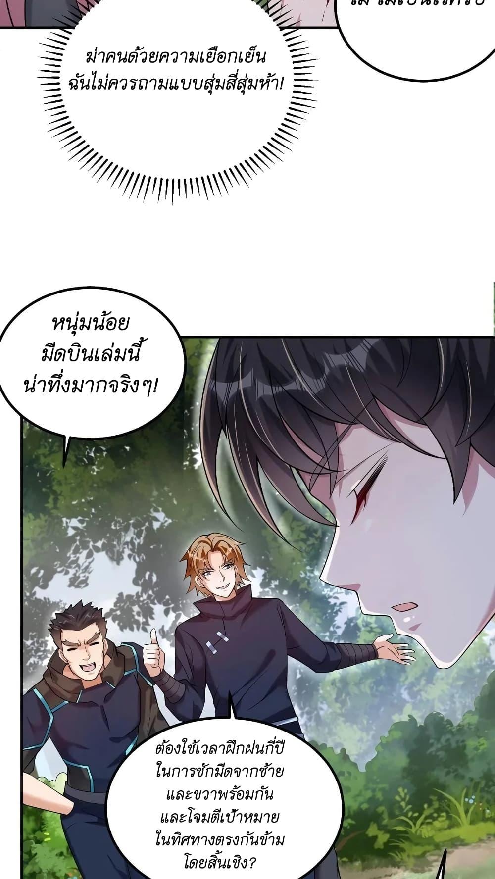 Manga-lc-com อ่านมังงะ อ่านการ์ตูน ออนไลน์ ฟรี I Accidentally Became Invincible While Studying With My Sister ตอนที่ 1 2 3 4 5 6 7 8 9 10 11 12 13 14 ฟรี ไม่มีโฆษณา Manga-lc - อ่าน มังงะ อ่าน การ์ตูน ออนไลน์ อ่านมังงะ ฟรี