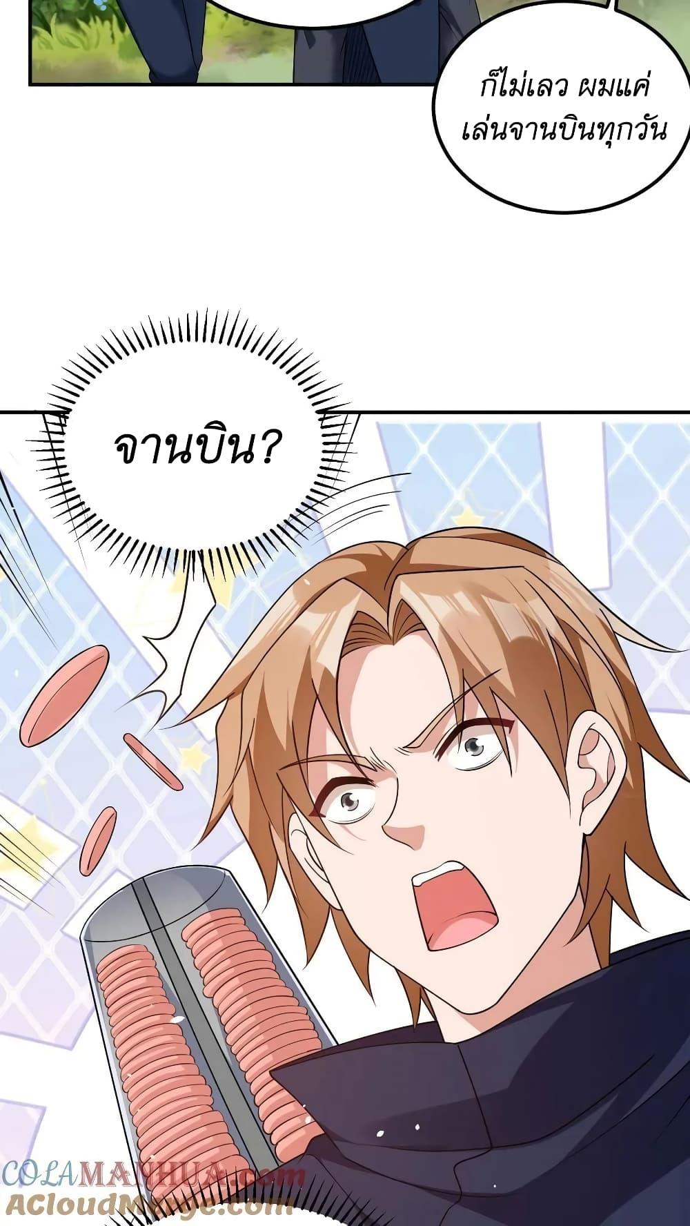 Manga-lc-com อ่านมังงะ อ่านการ์ตูน ออนไลน์ ฟรี I Accidentally Became Invincible While Studying With My Sister ตอนที่ 1 2 3 4 5 6 7 8 9 10 11 12 13 14 ฟรี ไม่มีโฆษณา Manga-lc - อ่าน มังงะ อ่าน การ์ตูน ออนไลน์ อ่านมังงะ ฟรี